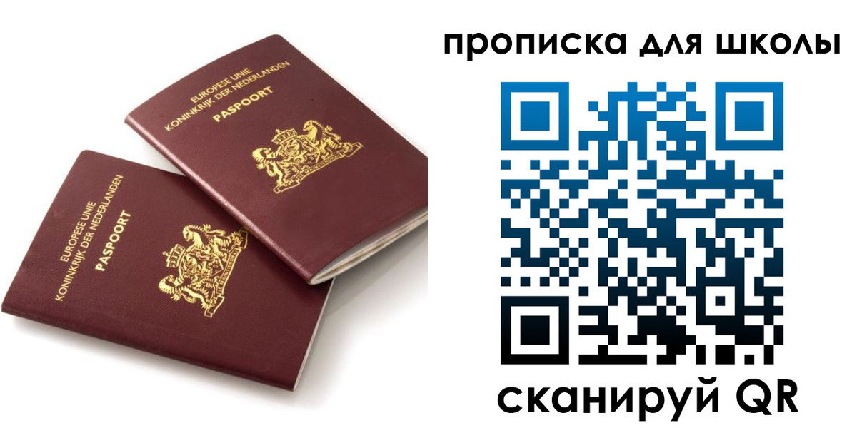 где прописаться в Богучаре