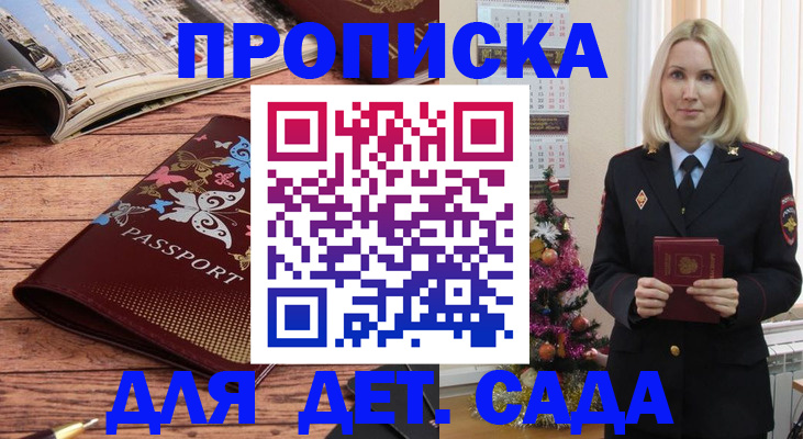 регистрация для школы в Богучаре