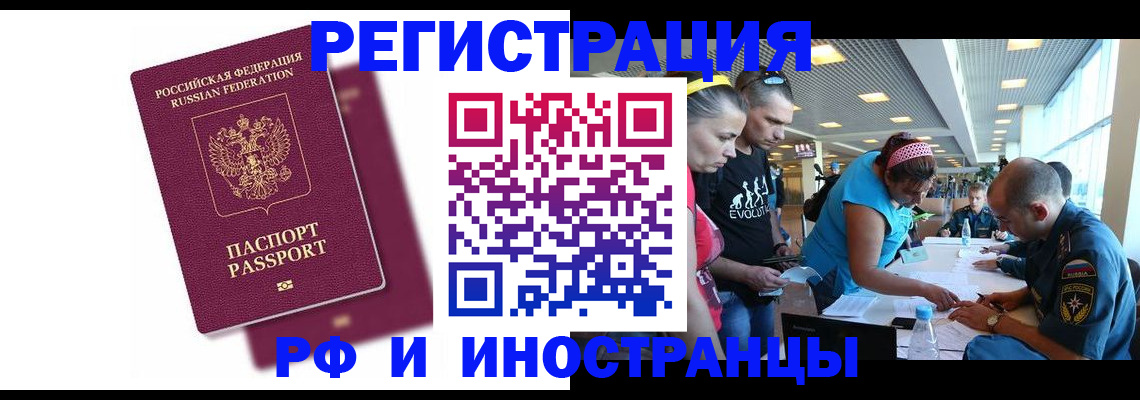 найти адрес прописки в Богучаре